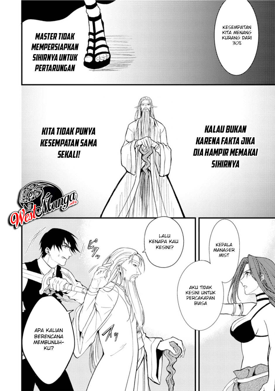 Party Kara Tsuihou Sareta Sono Chiyushi, Jitsuha Saikyou Nitsuki